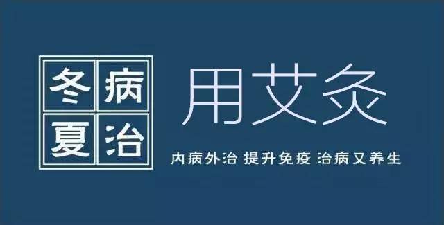 【全国推广】无烟艾灸,治百病!-体育频道-手机