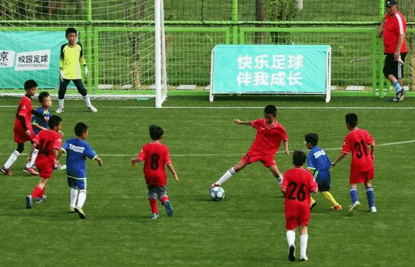 北京青少足球后备人才梯队建设足球训练营闭营