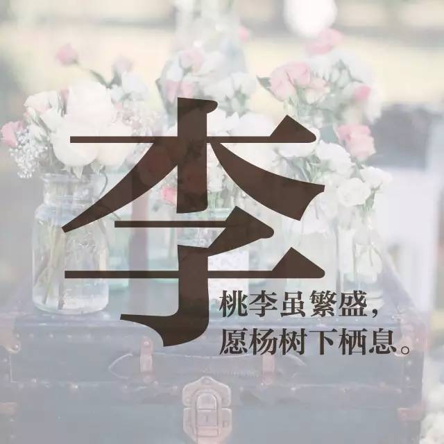 零姓有多少人口_兰姓有多少人口 兰姓起源及分布