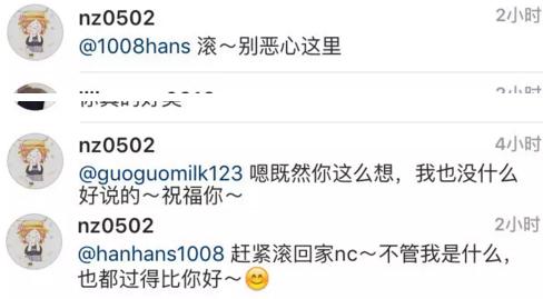 ins账号被删除 a6d4568868150040619.jpg