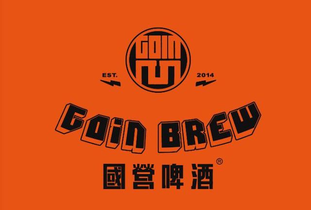 啤酒厂招聘_青岛汇海铭洋啤酒有限公司打造强势啤酒 美林小镇啤酒(2)
