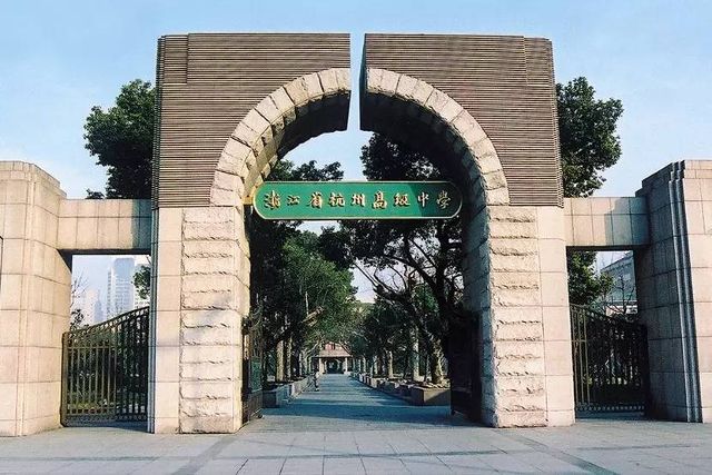 杭州国际学校排名_杭州萧山国际机场(2)