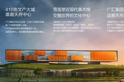 天府新区gdp太差_天府新区(2)