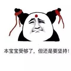 一张脸大胡子猜成语_看图猜成语(3)