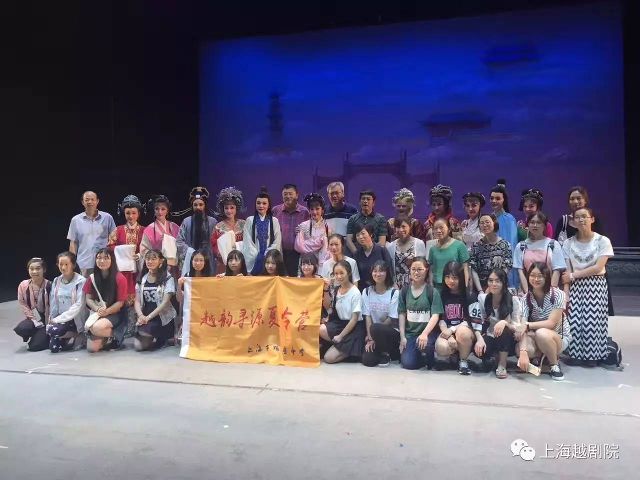 越剧的发源地在哪,越剧的发源地在哪里
