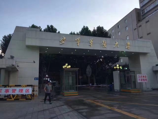 第四军医大