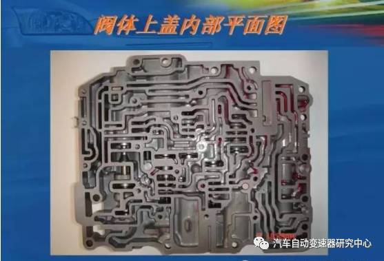awf21(tf-81)自动变速器阀体资料