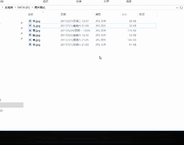 3个隐藏的windows实用技巧,第一个你就不知道!