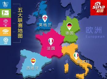 欧洲五大联赛球队地图:看看你球队在哪(组图)