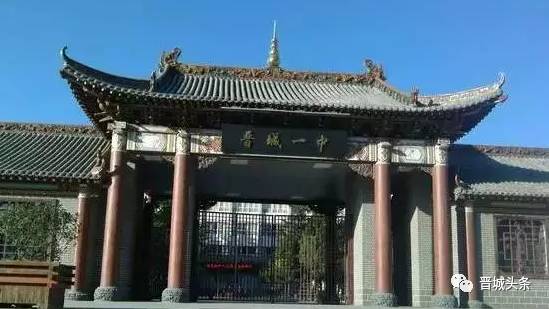晋城人口有多少2017_有晋城关风景的图片(2)