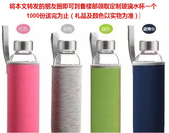 免费水杯 a5ufgf93937732264405.jpg