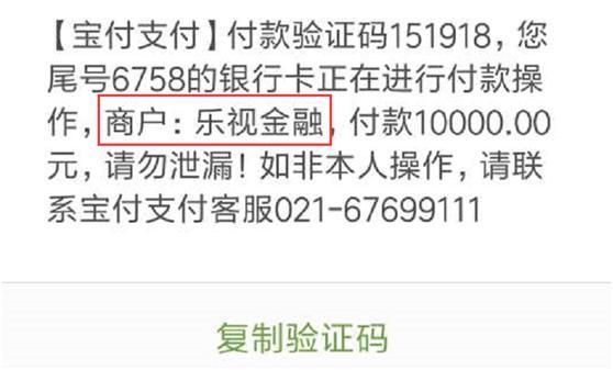 网贷逾期最新信息 a82eov7460923043999.jpeg