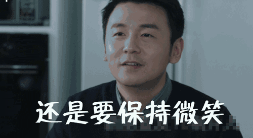 饰演小三凌玲的 吴越被网友骂到关了微博评论