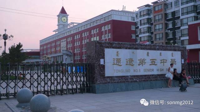 包头学校排名_包头学校标志图片