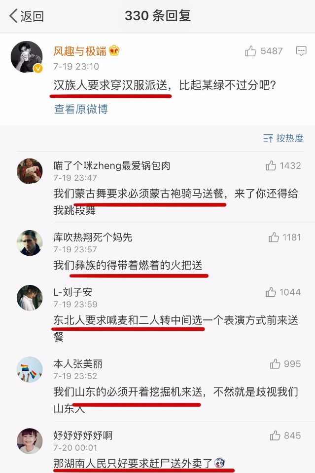 美团在哪里看我自己的评价 a0g5141868095559619.jpg
