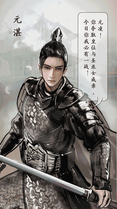 剧照 视频截图 游戏截图 400_710 竖版 竖屏 手机 gif 动态图 动图