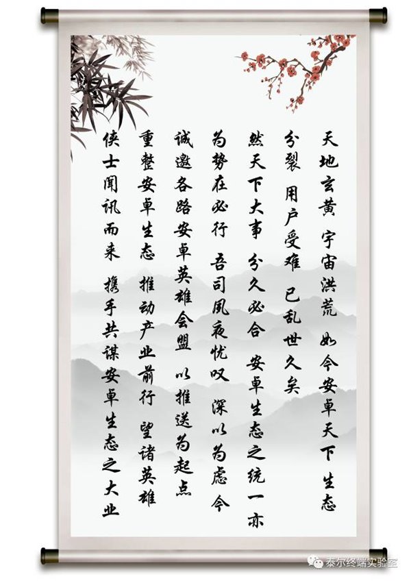 流氓应用噩梦:工信部安卓统一推送标准详解-科