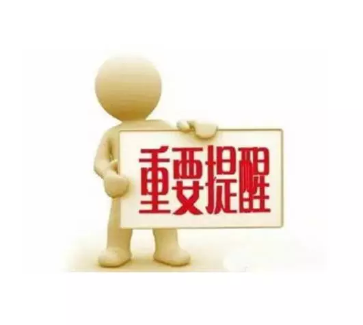暑假培训班报名条件 a8c8965084176194542.png