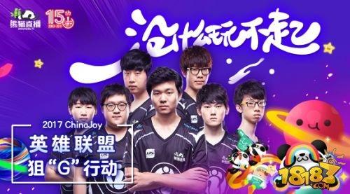 熊猫直播CJ展台登录上海!热舞、电竞嗨翻夏天