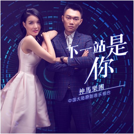 爱河神马乐团歌词简谱_爱河简谱(2)