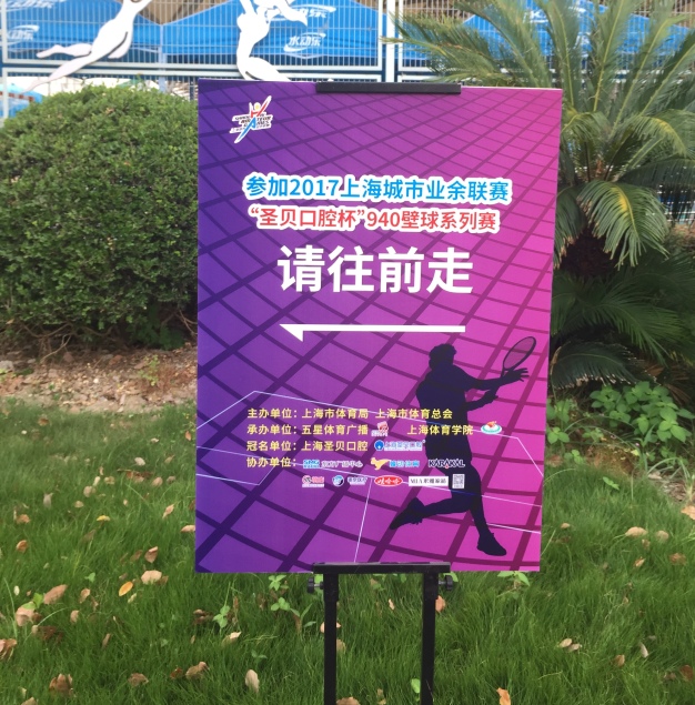 他们用全力的表现去诠释比赛,以平和的心态看待比赛.