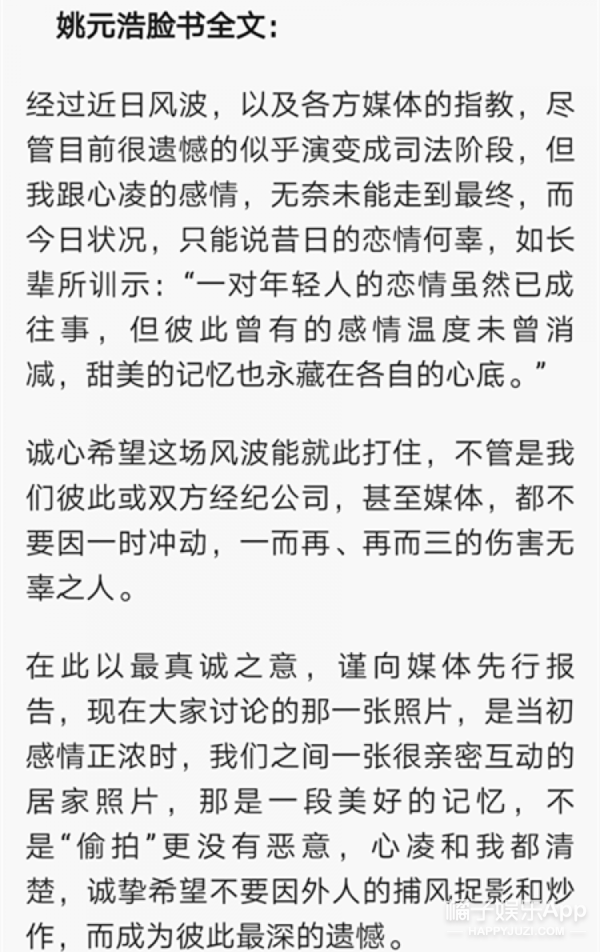 张涵简谱_张涵演员(3)