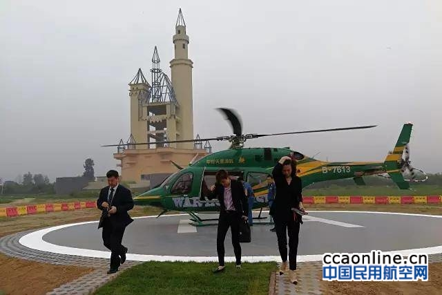 华彬天星通航举行居庸关长城空中观光试航仪式