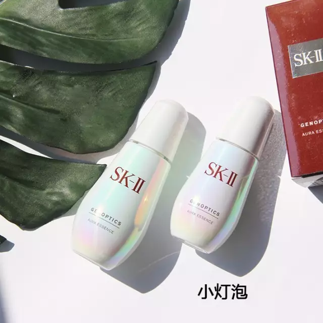 skii小灯泡和小银瓶的区别?