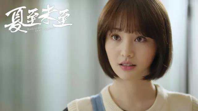 学会郑爽的少女口红妆,你也能拥有立夏同款初