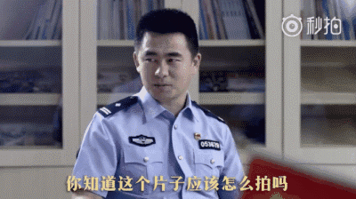 五分特效夸张演技,全是警察演的《民警李建国》短剧太
