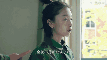 张一山的自恋耍贫和周冬雨的厚脸皮.