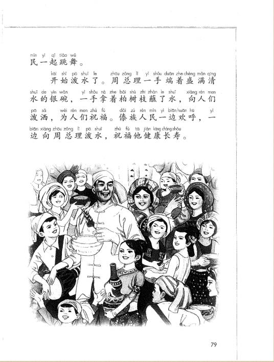 a1q7yh0607481837619.jpg