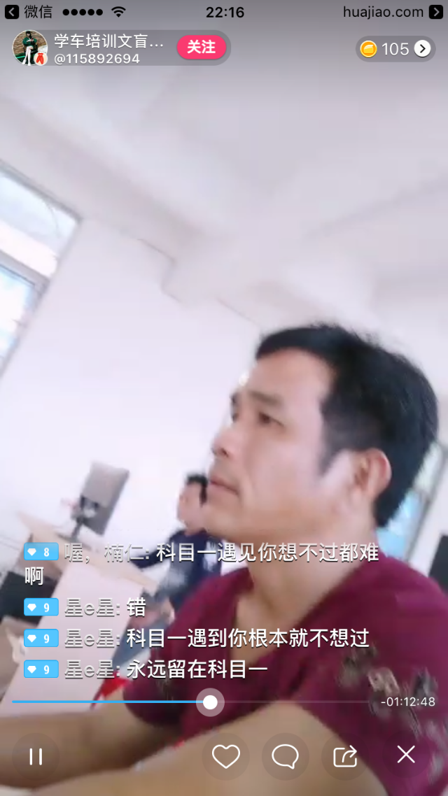 快来看看轩东科技bgt智能系统美女直播培训学员