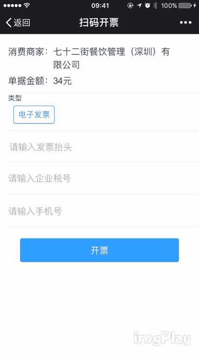为了避免排队,你们特地提早半小时取号,在坐了满满4排板凳等位的人们