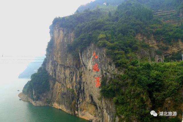 每日一景|走进宜昌九畹溪风景区