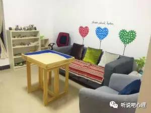广州心理咨询