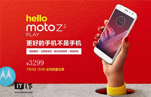 售价3299元,联想MotoZ2Play正式发售:骁龙62