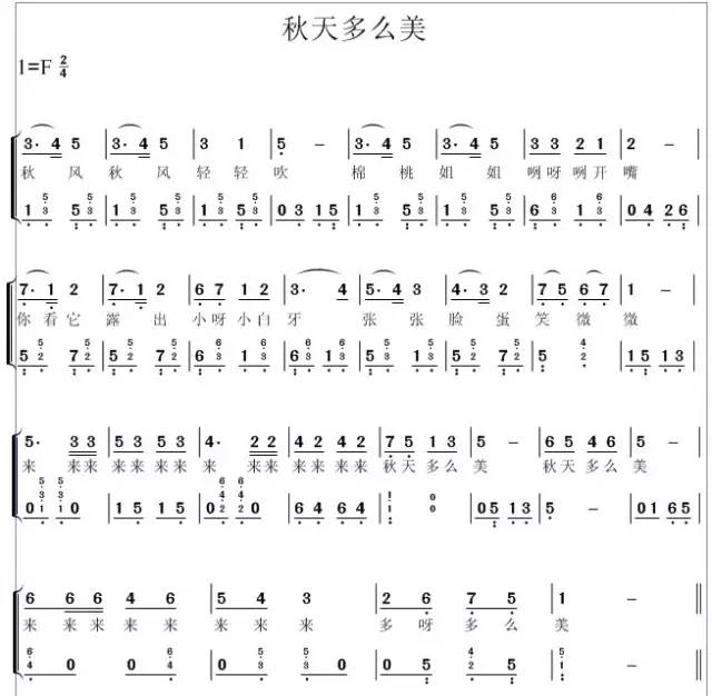幼儿园简谱 幼儿园经典弹唱儿歌简谱大全