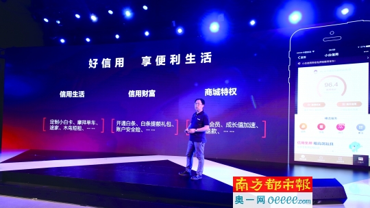 携手招行信用卡推“招行小白信用联名卡”,助年轻人获得第一笔信用