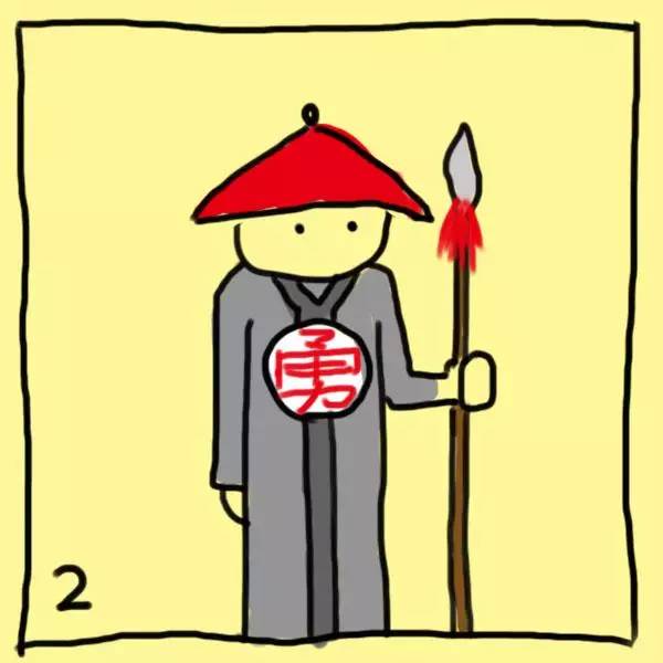 红旗变成白旗猜成语_看图猜成语(3)