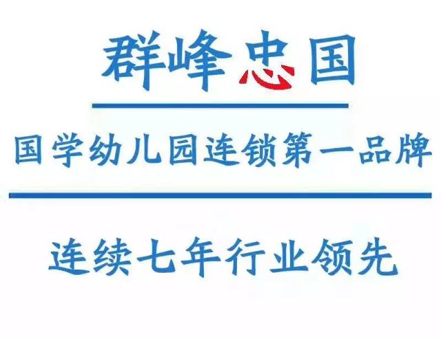 幼儿园暑期招生方案图片 37409 640x496