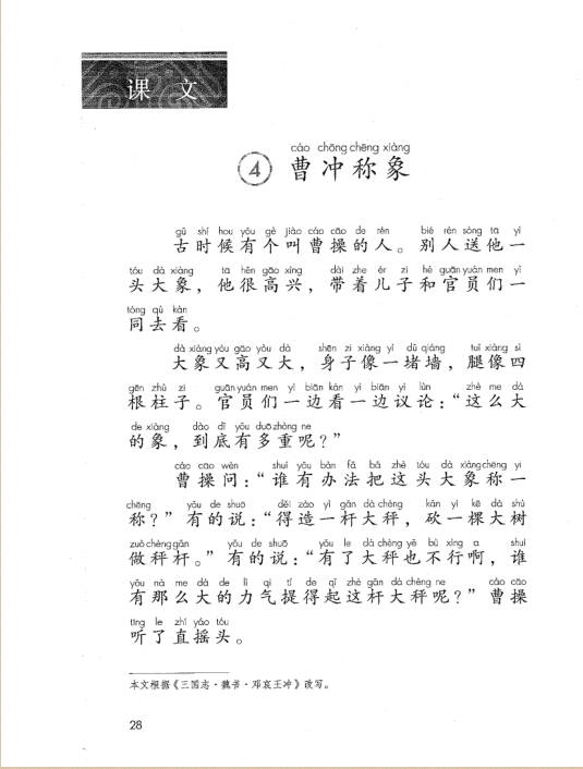 a82m4o5785025955542.jpg