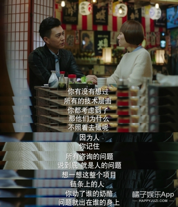 《我的前半生》句句是真理,看完这15句台词都