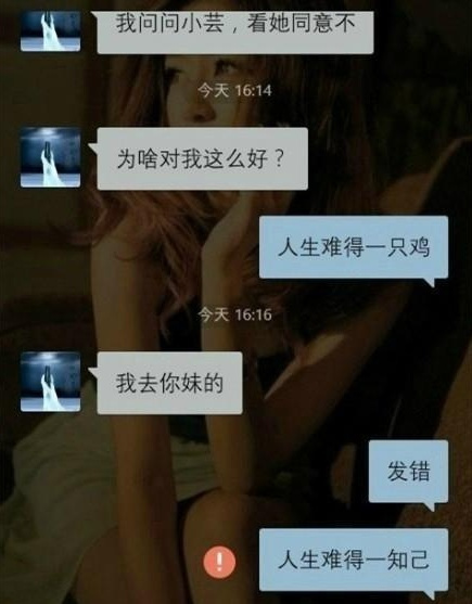 快治人口改错别字_快治人口那个是错别字(2)