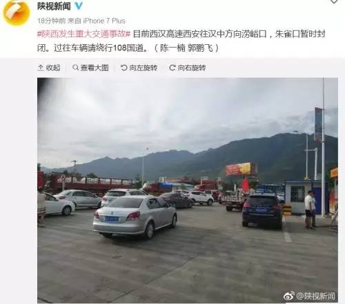 成都至洛阳汽车之旅，成都至洛阳，汽车之旅的探索与体验