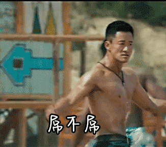 吴京|每天跑步8公里,600个卷腹,1000个俯卧撑…每个死磕到底的人都是