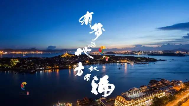 宁德人口2017_宁德时代(3)