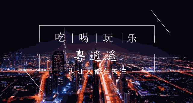 麻章镇多少人口_麻章镇梁忠兴(2)