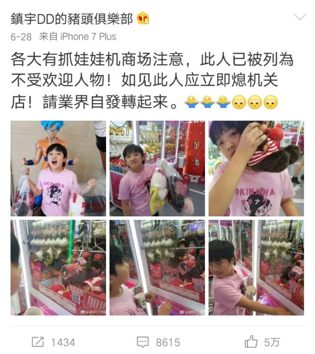 发胖的费曼变身夹动画积木,娃娃看了纷纷跪求教程!逗崽我的世界高手网友图片