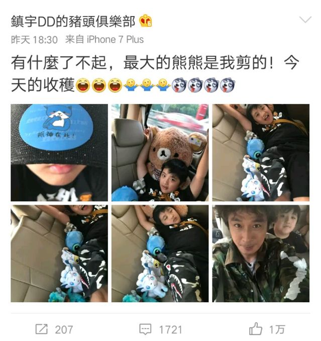 发胖的费曼变身夹积木娃娃,高手看了纷纷跪求教程!foart网友图片